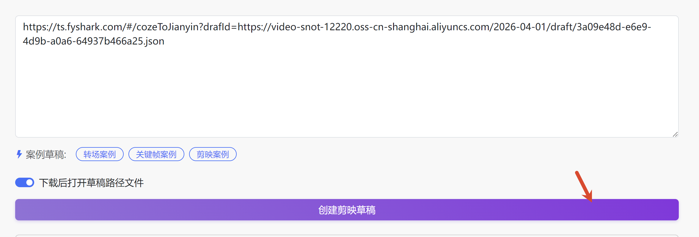 图片[6]-纯英文版铅笔风TK版视频coze工作流
