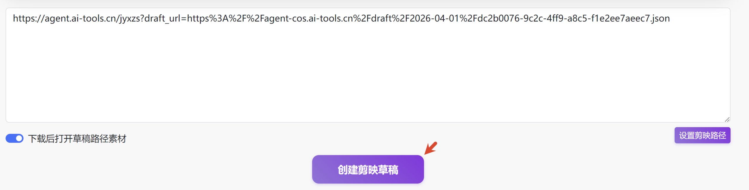 图片[6]-曼波小人情感视频coze工作流