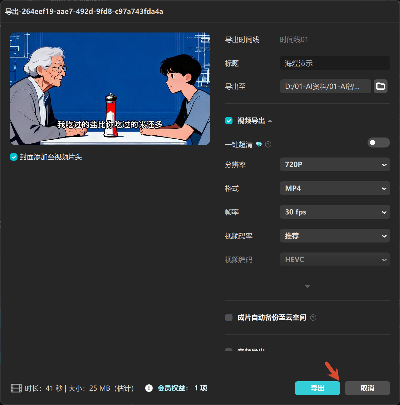图片[10]-心理叨叨兽coze工作流