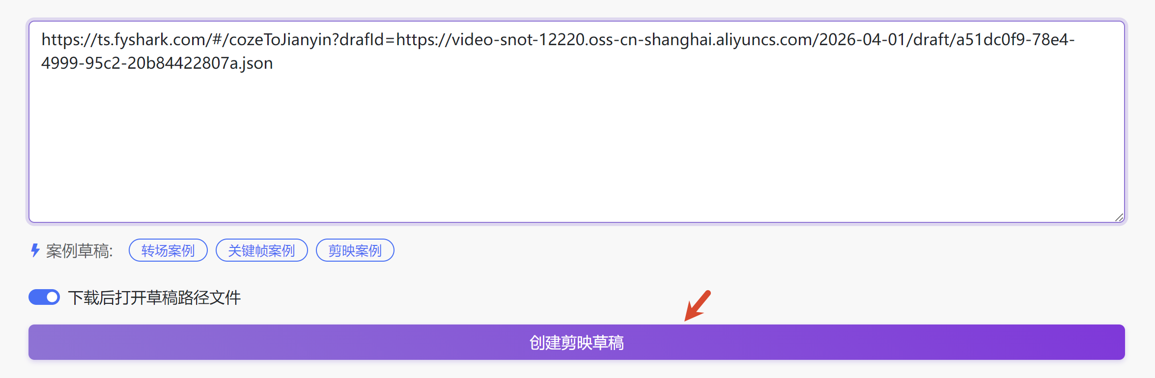 图片[6]-家庭教育人物对话-高配版视频coze工作流