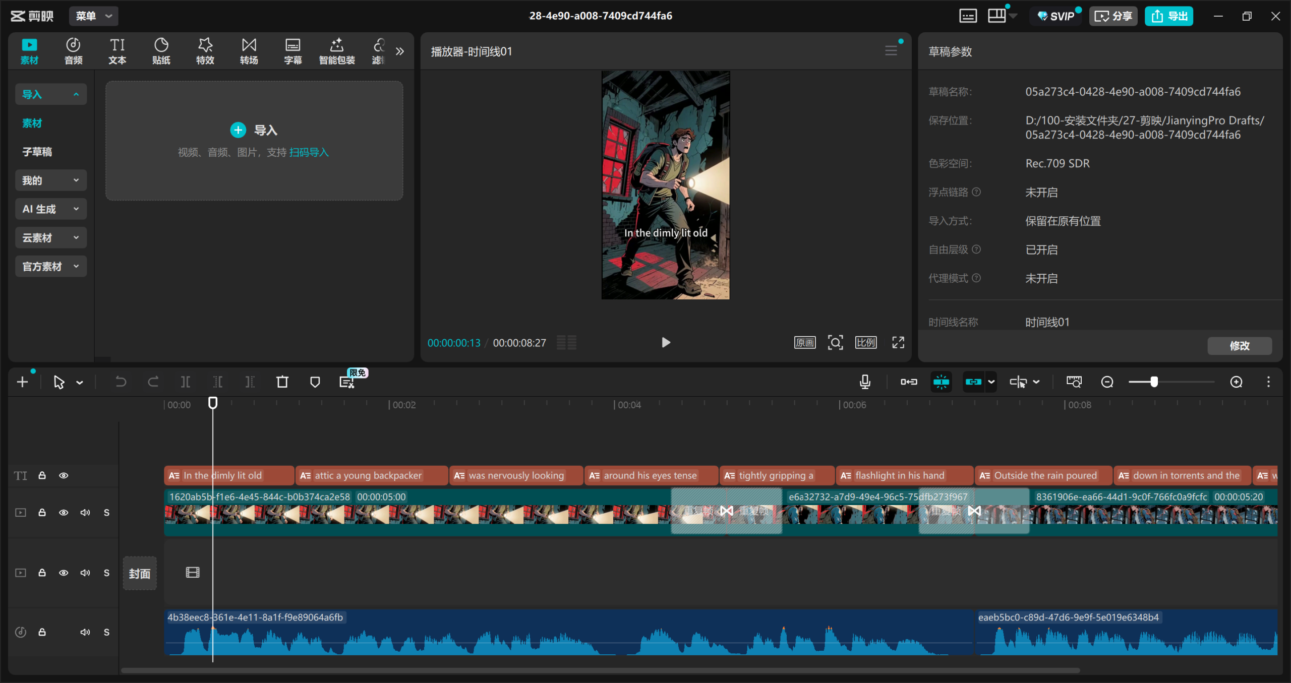 图片[8]-TK悬疑小说英文视频coze工作流