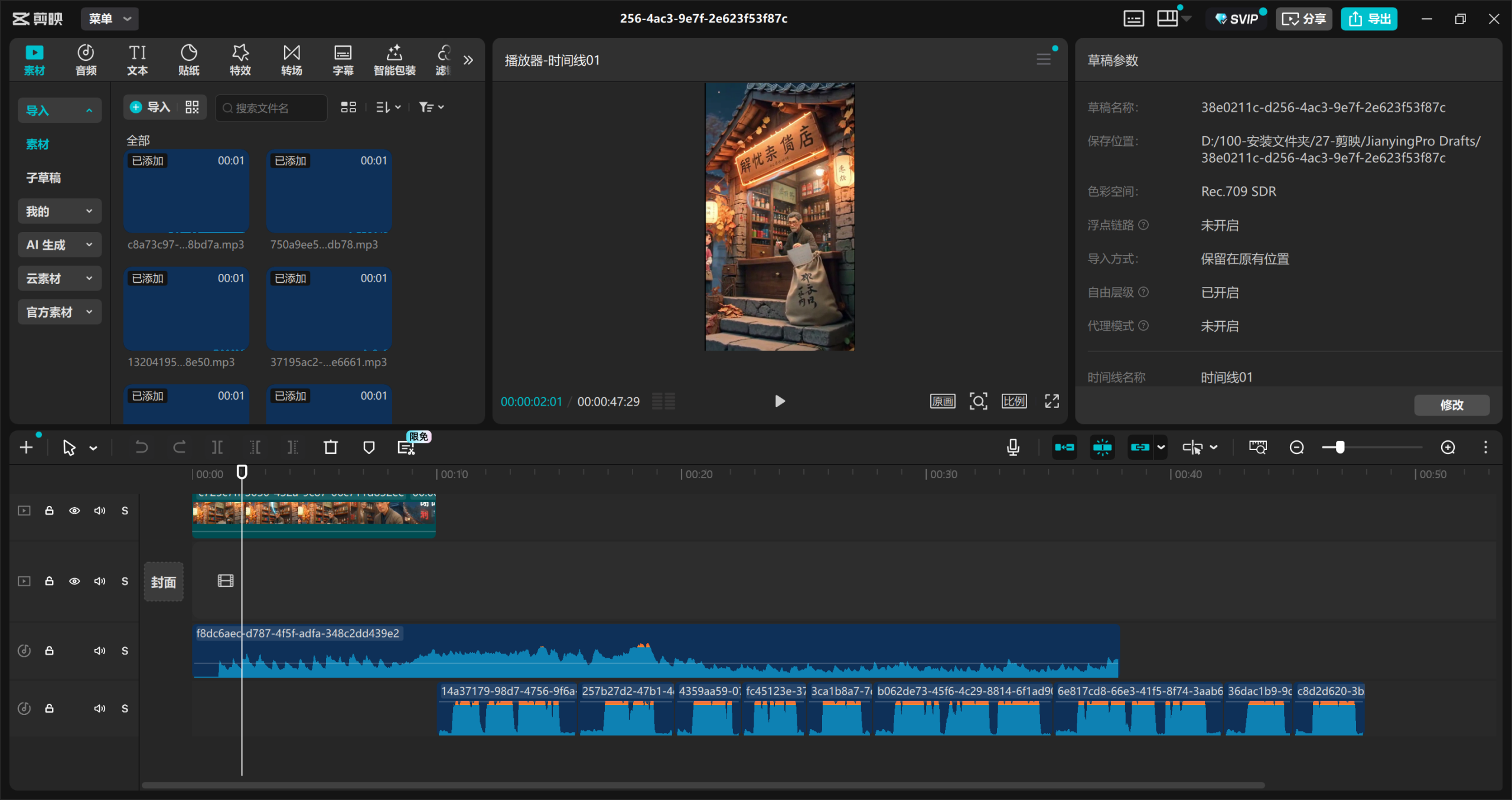 图片[8]-皮克斯风格立体书单视频coze工作流