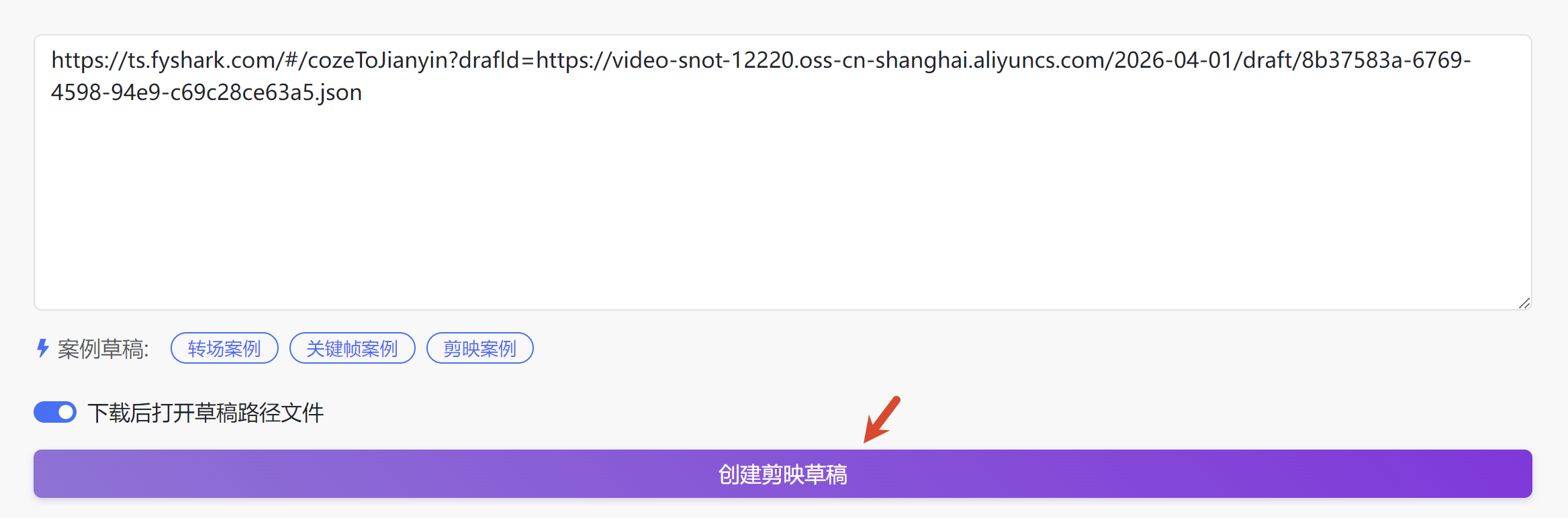 图片[6]-水彩版-书单3:4竖版视频coze工作流