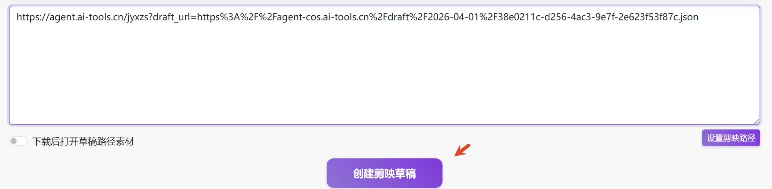 图片[6]-皮克斯风格立体书单视频coze工作流