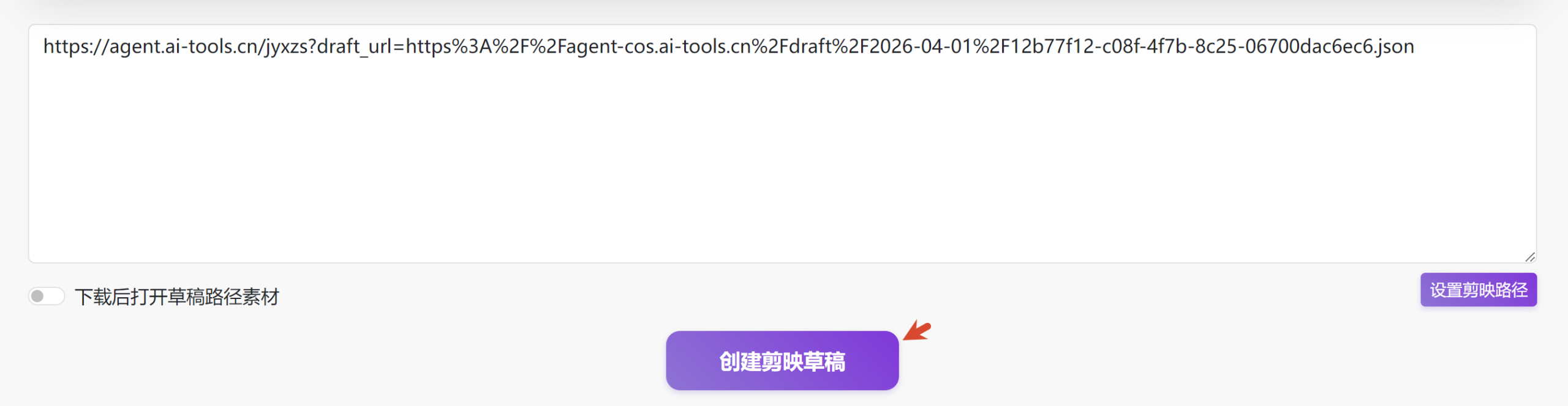 图片[6]-王阳明心理学 视频coze工作流