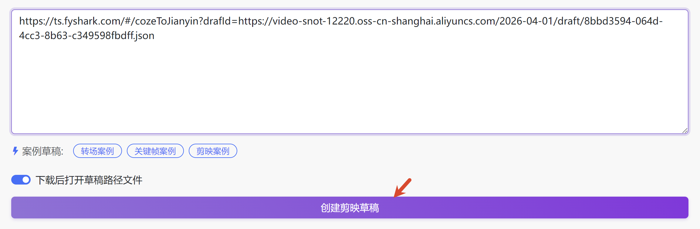 图片[6]-三分钟读一本书-手绘风读书视频coze工作流