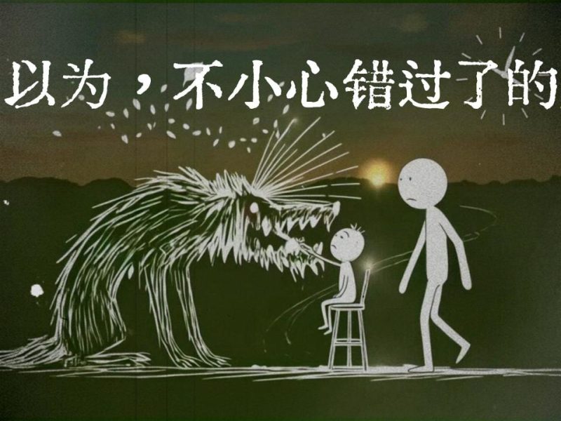 项目112：视频丨曼波小人情感工作流-海煌AI